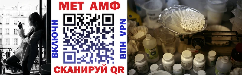 Амфетамин VHQ  купить наркотик  Меленки 