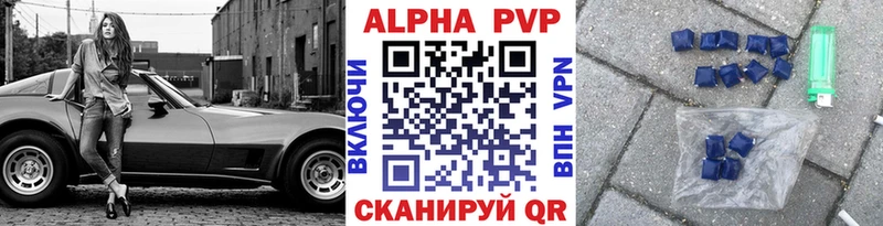 kraken сайт Меленки Alpha PVP кристаллы