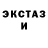 Amphetamine Розовый Limbo s