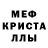 АМФЕТАМИН 97% margarita charry