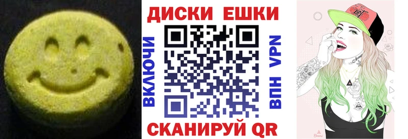 ЭКСТАЗИ MDMA  купить наркотики цена  Меленки 