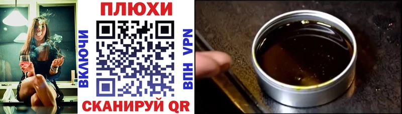 МЕГА   Меленки  ГАШ Изолятор 