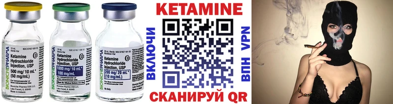 Кетамин VHQ  Меленки 