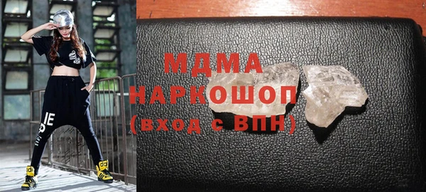 марихуана Усмань