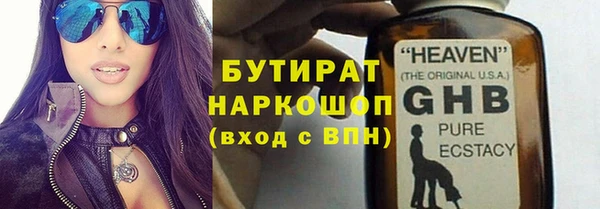 мет Горнозаводск