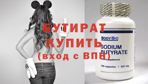мет Горнозаводск
