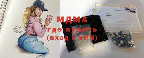 мет Горнозаводск