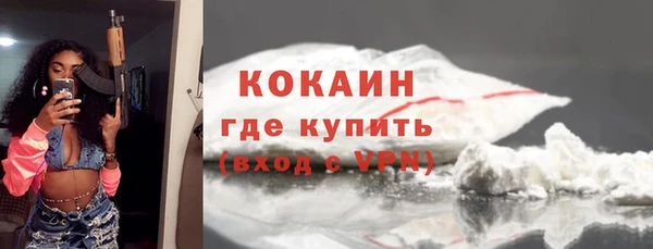 кокаин колумбия Горно-Алтайск