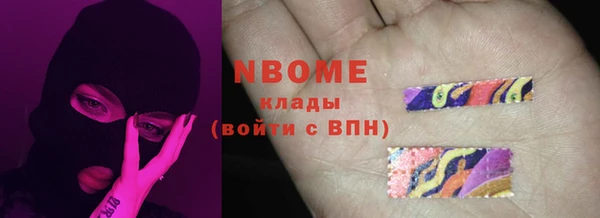 COCAINE Горняк