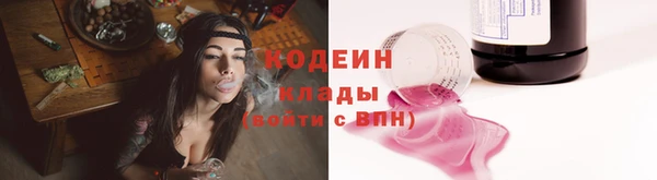 мет Горнозаводск