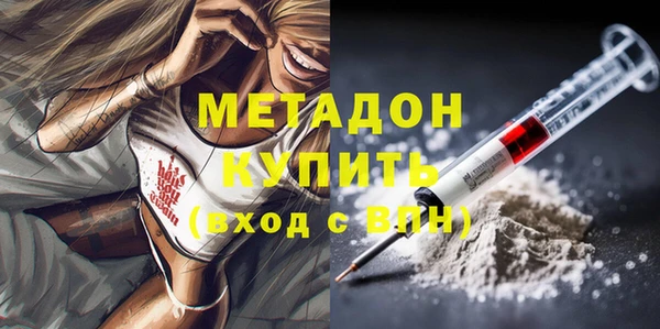 мет Горнозаводск