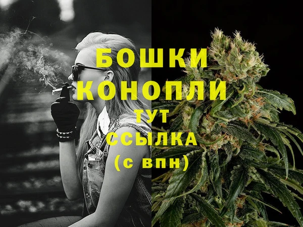 мет Горнозаводск