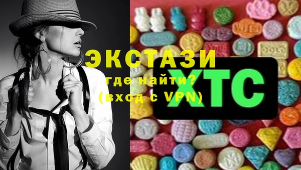 мет Горнозаводск