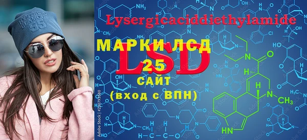 мет Горнозаводск