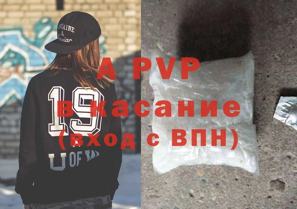 мет Горнозаводск