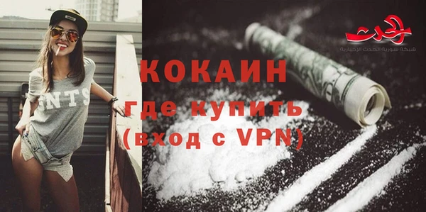 мет Горнозаводск