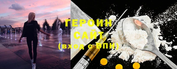 мет Горнозаводск