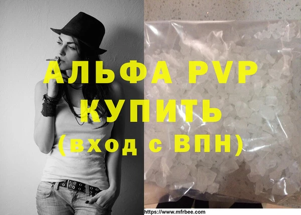 COCAINE Горняк