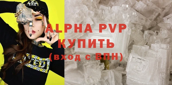 кокаин колумбия Горно-Алтайск