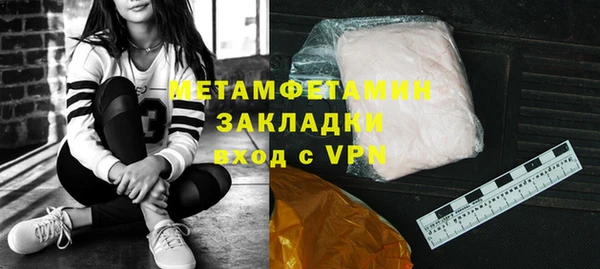 COCAINE Горняк