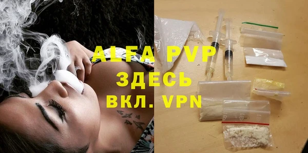 мет Горнозаводск