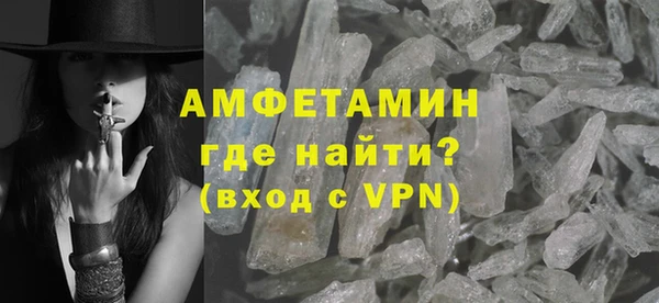 прущий лед Усолье-Сибирское