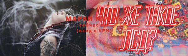 2c-b Усинск