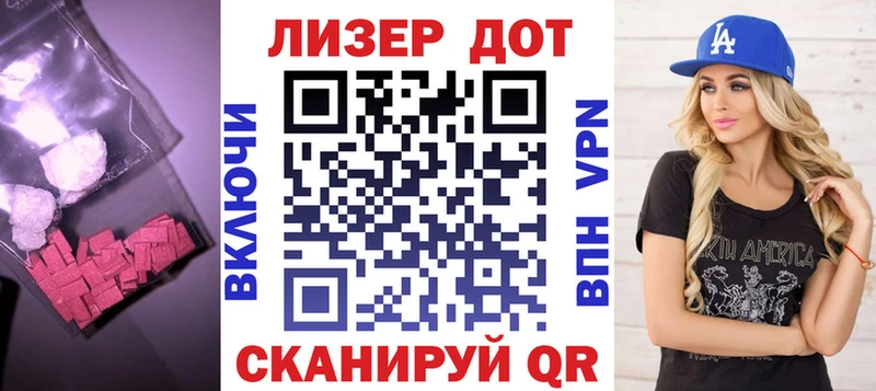 ЛСД экстази кислота  Меленки 