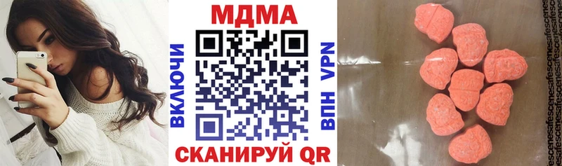 ОМГ ОМГ   Меленки  МДМА Molly 