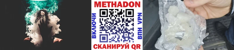 Метадон VHQ Меленки