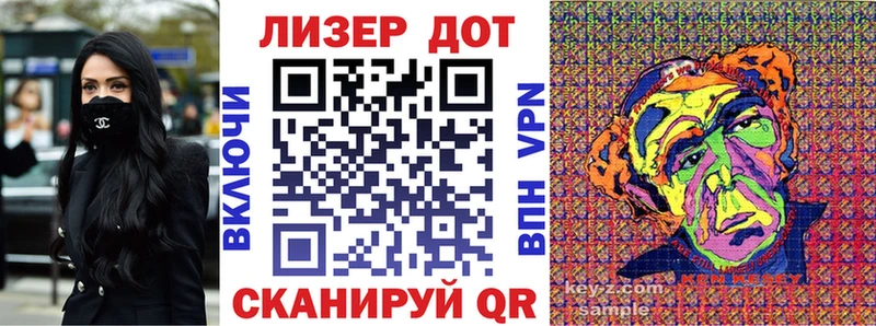 Марки NBOMe 1,5мг Меленки