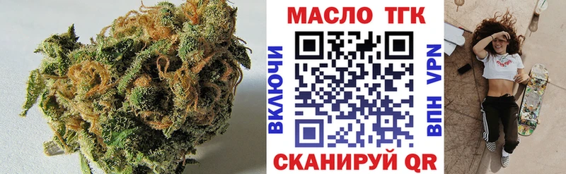 Дистиллят ТГК вейп  Меленки 